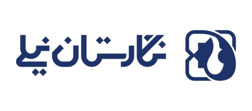 صنایع دستی نگارستان نيلي